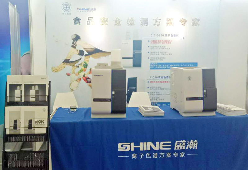 CBIFS 2018圓滿落幕，盛瀚為食品行業(yè)帶來新思路