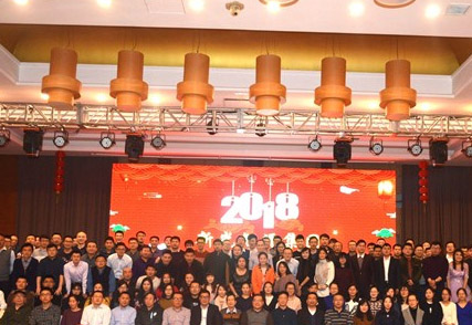 “用變革之心，創(chuàng)發(fā)展之路”， 青源峰達集團2018年年會圓滿落幕