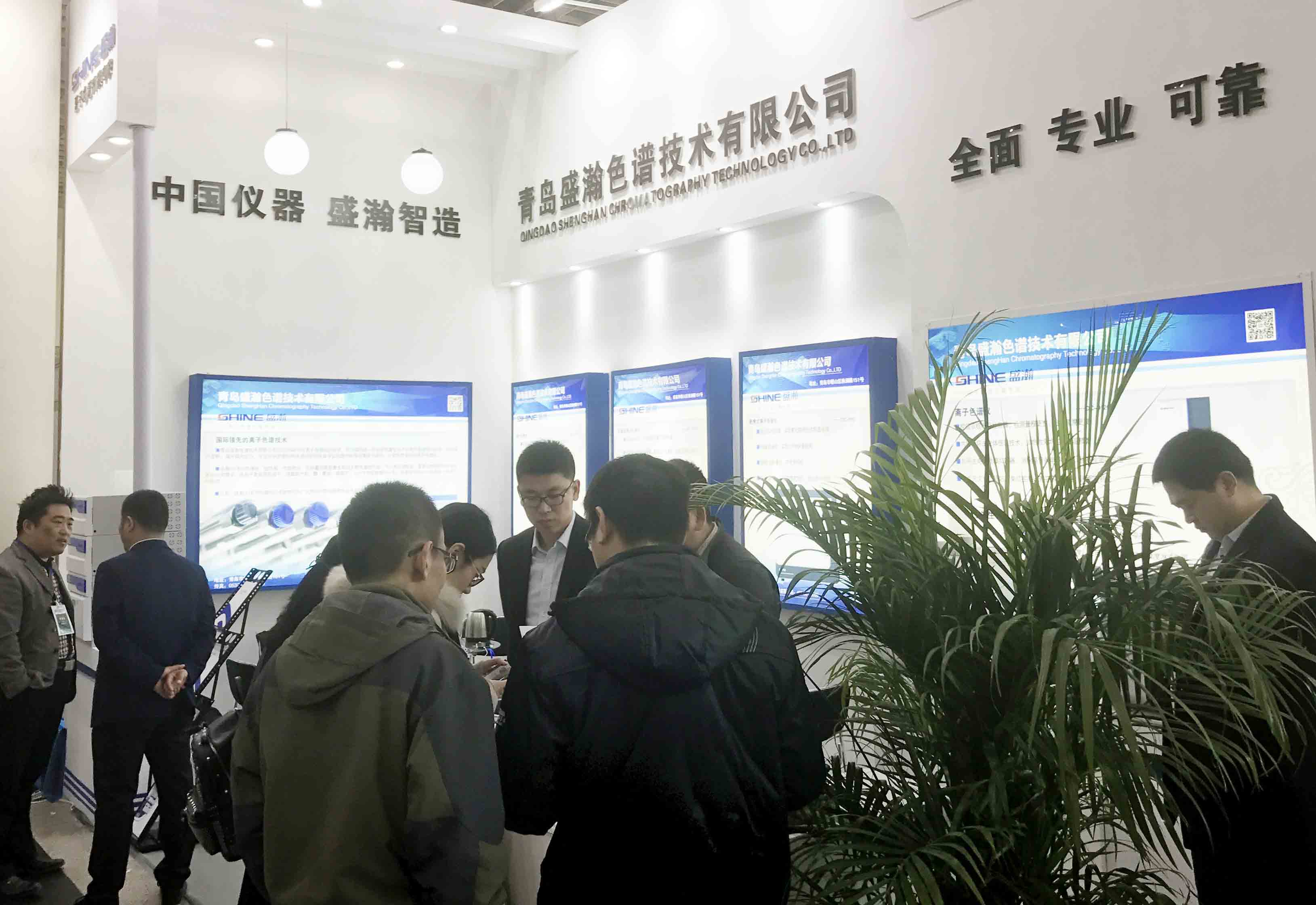 山東科儀展盛大開幕，盛瀚新品獲專家客戶點(diǎn)贊