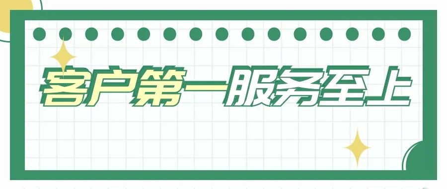 持續(xù)跟進(jìn)、長(zhǎng)期服務(wù)，盛瀚工程師獲客戶贈(zèng)送錦旗！