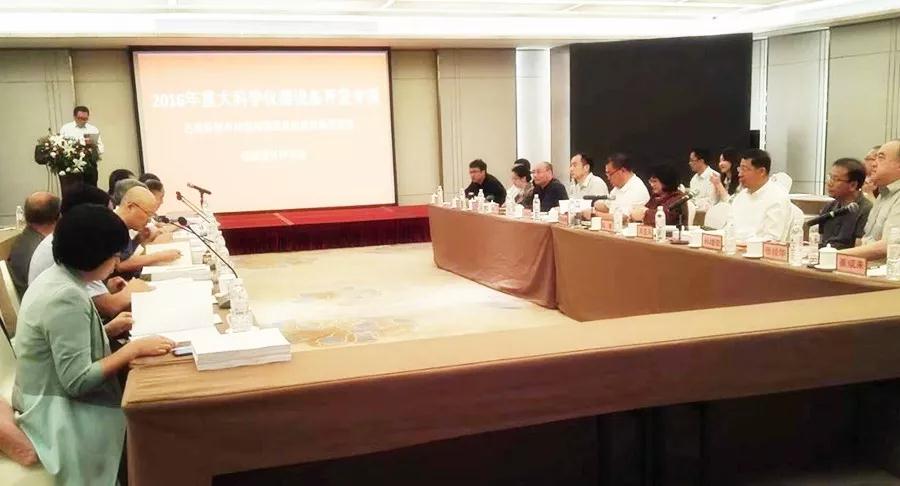 會議現(xiàn)場 會議現(xiàn)場