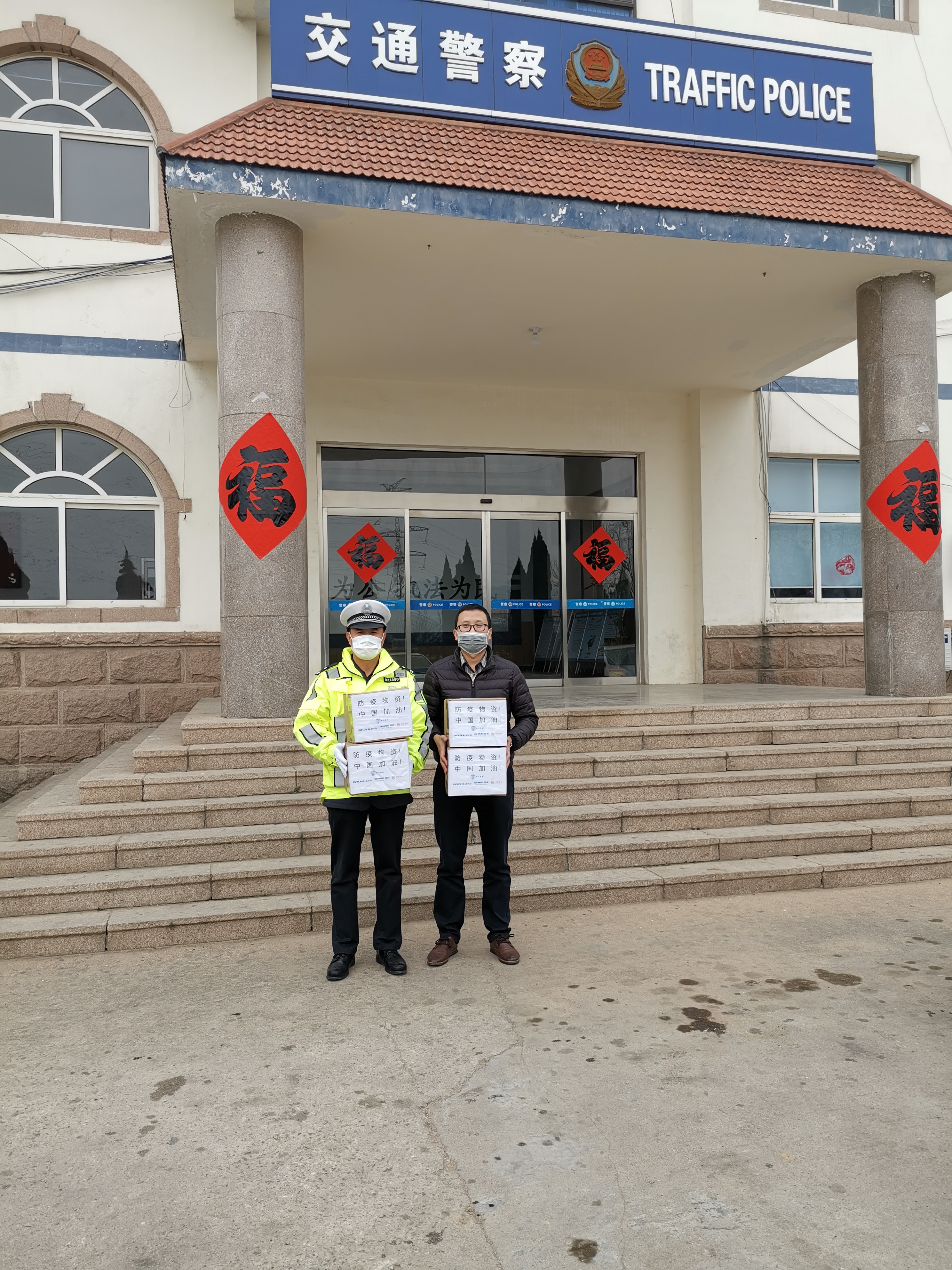 口罩捐助 口罩捐助