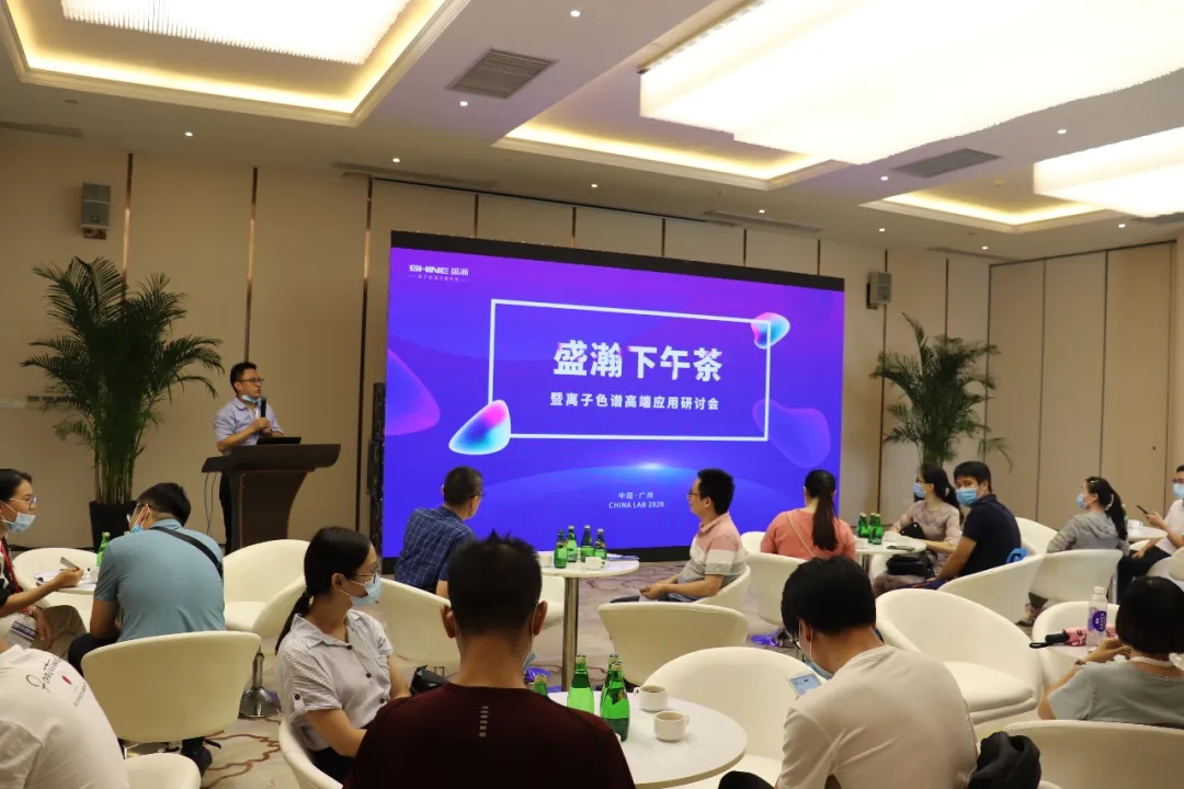 盛瀚學(xué)術(shù)報(bào)告 盛瀚學(xué)術(shù)報(bào)告