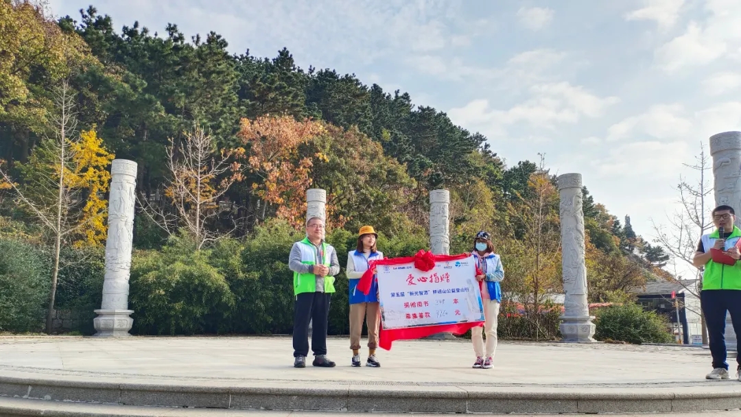 公益行愛心捐贈(zèng) 公益行愛心捐贈(zèng)