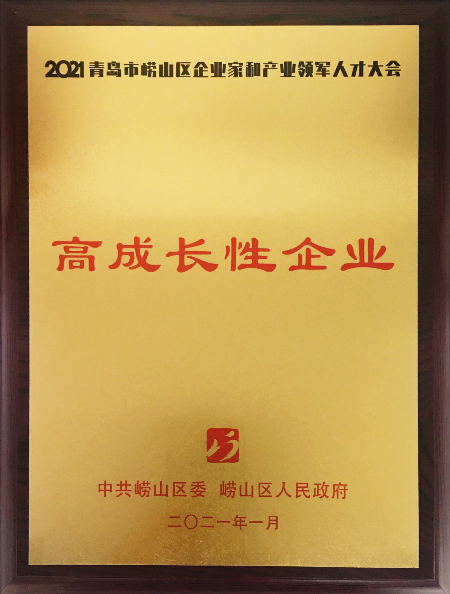 微信圖片_20210118101053.jpg 微信圖片_20210118101053.jpg