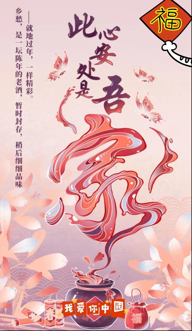 鄉(xiāng)愁 鄉(xiāng)愁