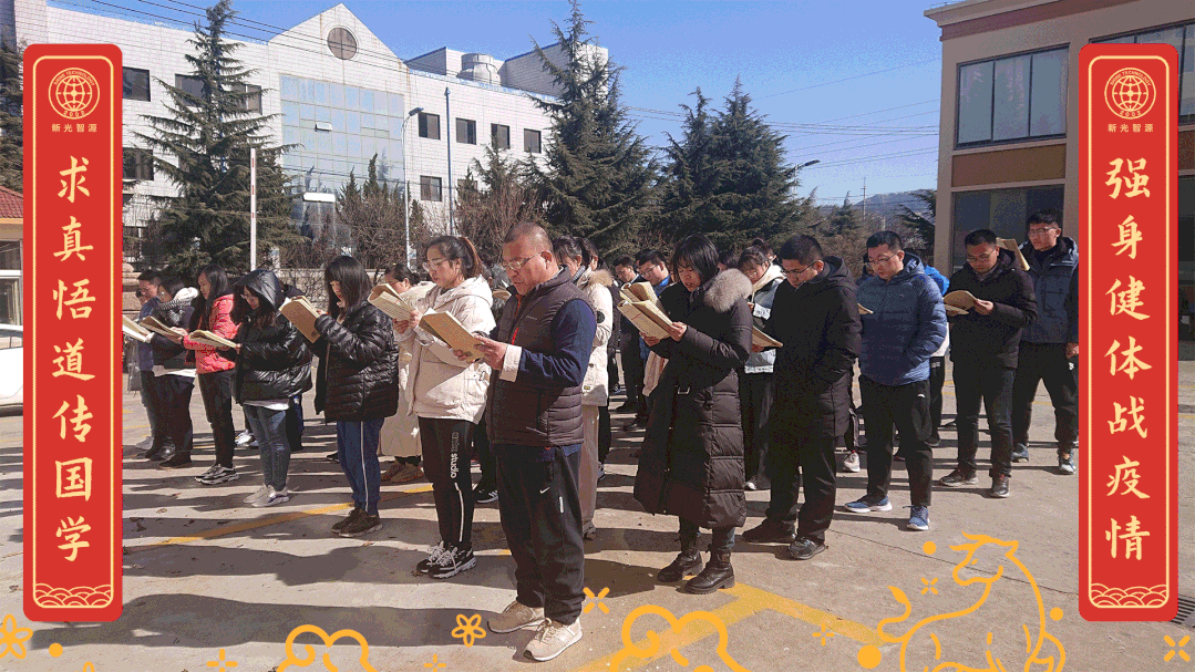 誦讀與抄錄《德道經》 誦讀與抄錄《德道經》