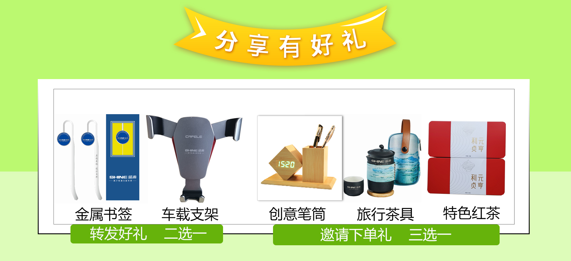 3月活動分享有禮.jpg 3月活動分享有禮.jpg