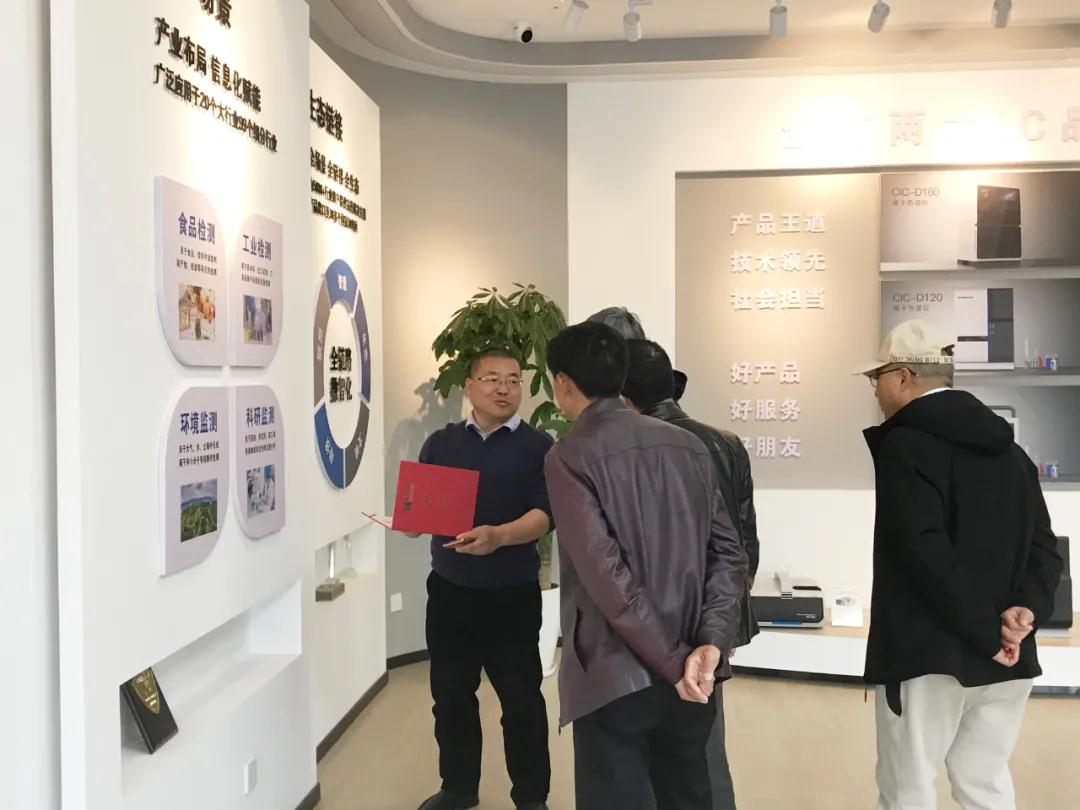 參觀交流 參觀交流