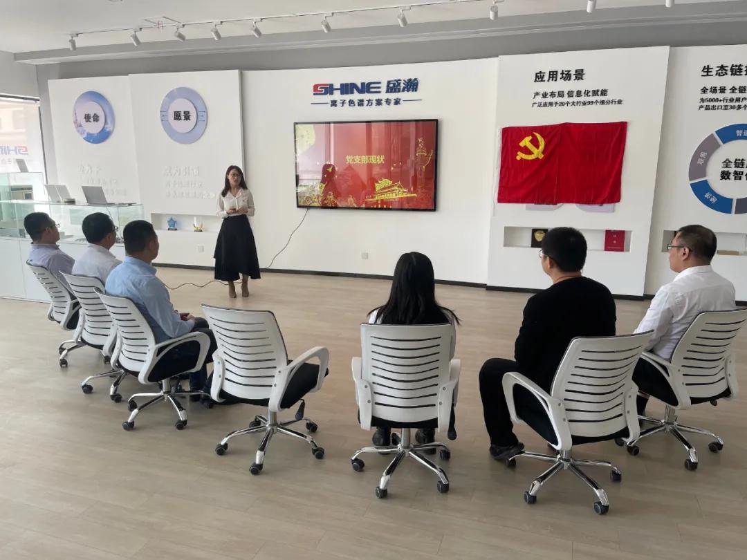 黨支部書記徐麗娜介紹黨支部現(xiàn)狀 黨支部書記徐麗娜介紹黨支部現(xiàn)狀