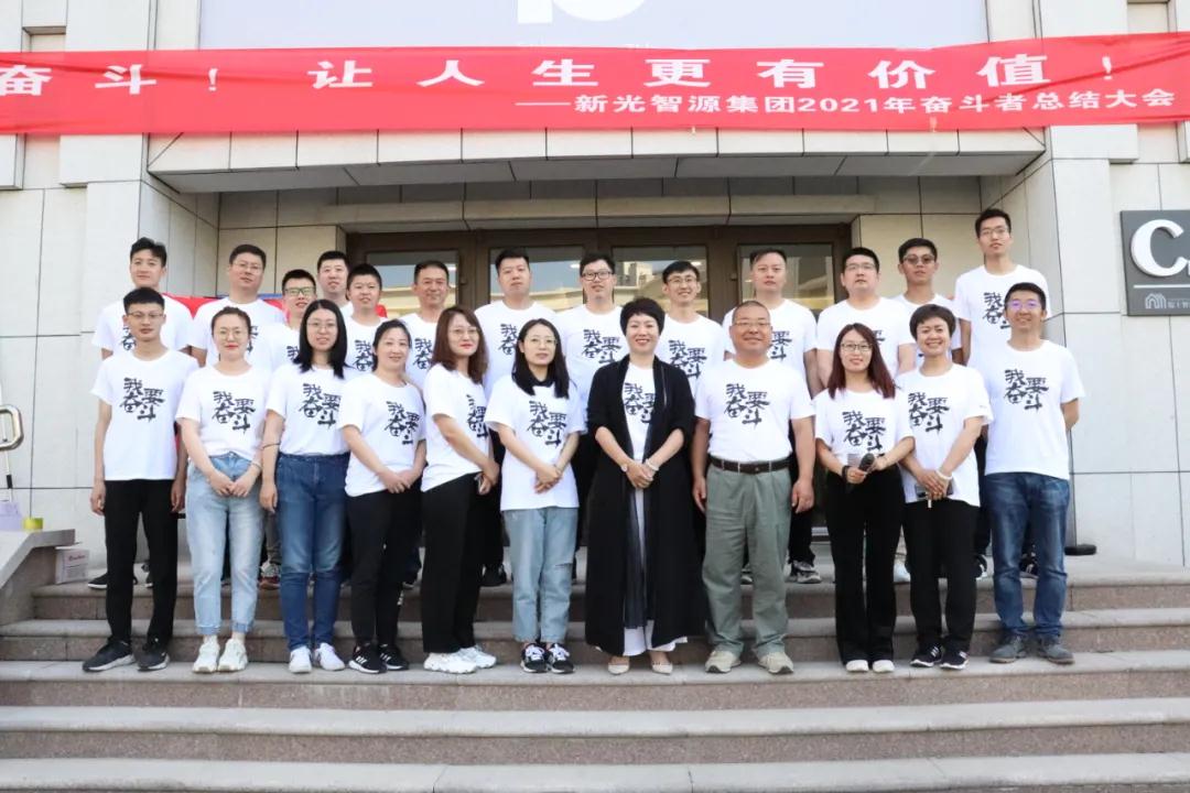 新伙伴加入奮斗者 新伙伴加入奮斗者