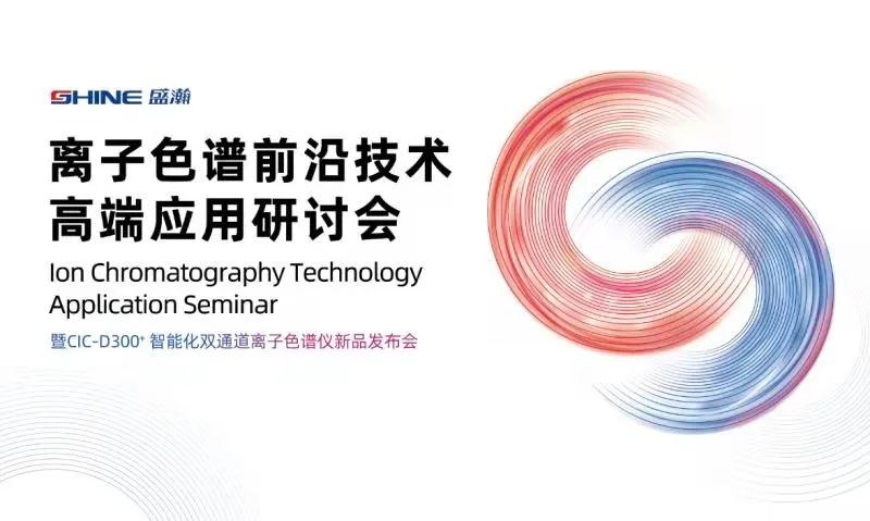 盛瀚6月22日D300+發(fā)布會(huì)敬請(qǐng)期待 盛瀚6月22日D300+發(fā)布會(huì)敬請(qǐng)期待