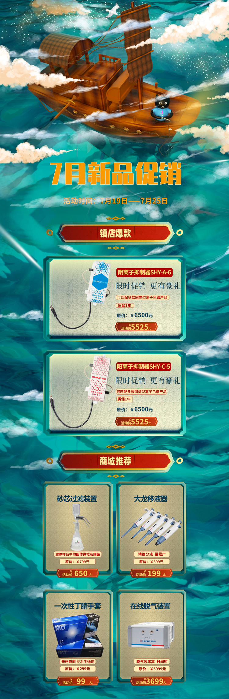 7月活動1.jpg 7月活動1.jpg