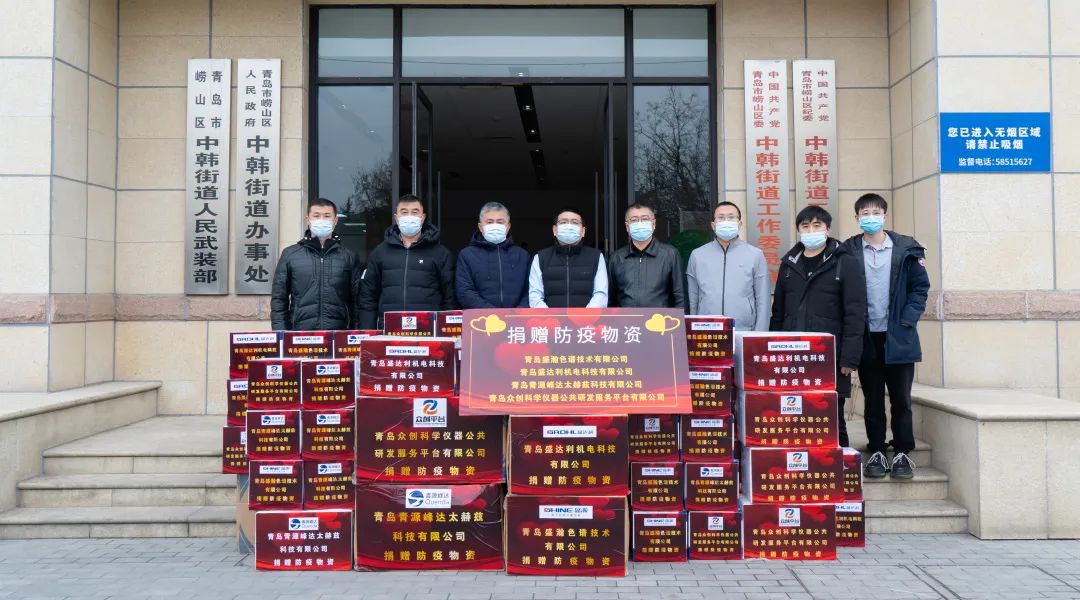 向中韓街道辦事處捐贈物資 向中韓街道辦事處捐贈物資