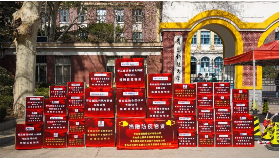 捐贈(zèng)防疫物資 捐贈(zèng)防疫物資