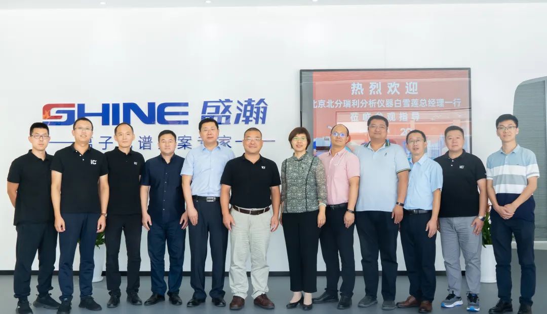 盛瀚色譜與北分瑞利達(dá)成戰(zhàn)略合作，開啟強(qiáng)強(qiáng)聯(lián)合新征程！