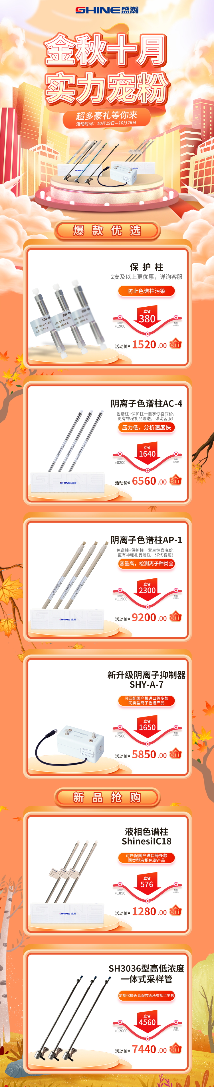 電商首頁(yè).jpg 電商首頁(yè).jpg