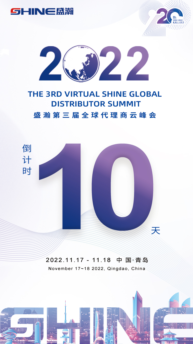 倒計(jì)時(shí)10.jpg 倒計(jì)時(shí)10.jpg