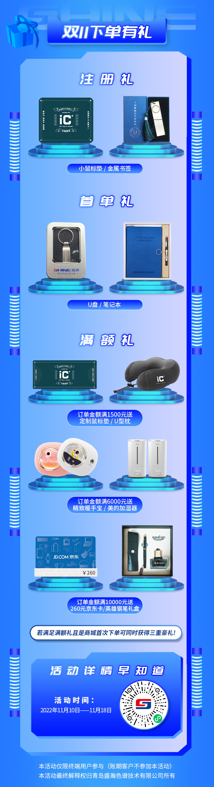 禮品圖_看圖王.jpg 禮品圖_看圖王.jpg