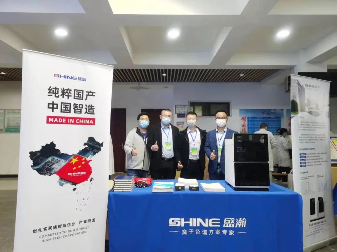 盛瀚助力2022年(第六屆)四川省大學生化學實驗競賽成功舉辦！