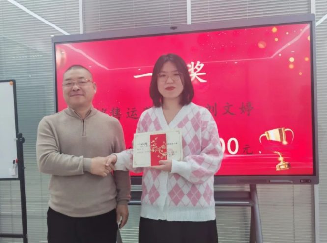 “勇往無前·拼搏進(jìn)取”企業(yè)文化演講比賽圓滿落幕！