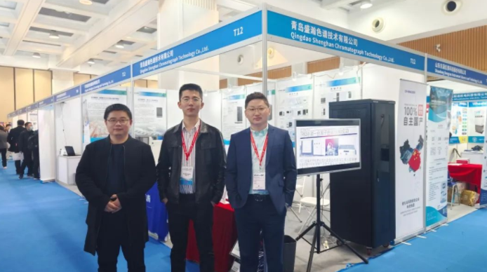 盛瀚參展2023中國在線分析儀器行業(yè)盛會，成果顯著！