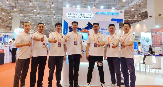 盛瀚亮相青島市分析測(cè)試學(xué)會(huì)年會(huì)暨展覽會(huì)，載譽(yù)收官！