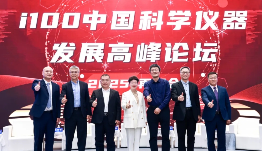 融合創(chuàng)新，質(zhì)領(lǐng)未來 | 青源峰達“THz+ & IC+”雙生態(tài)亮相2024第十七屆中國科學(xué)儀器發(fā)展年會