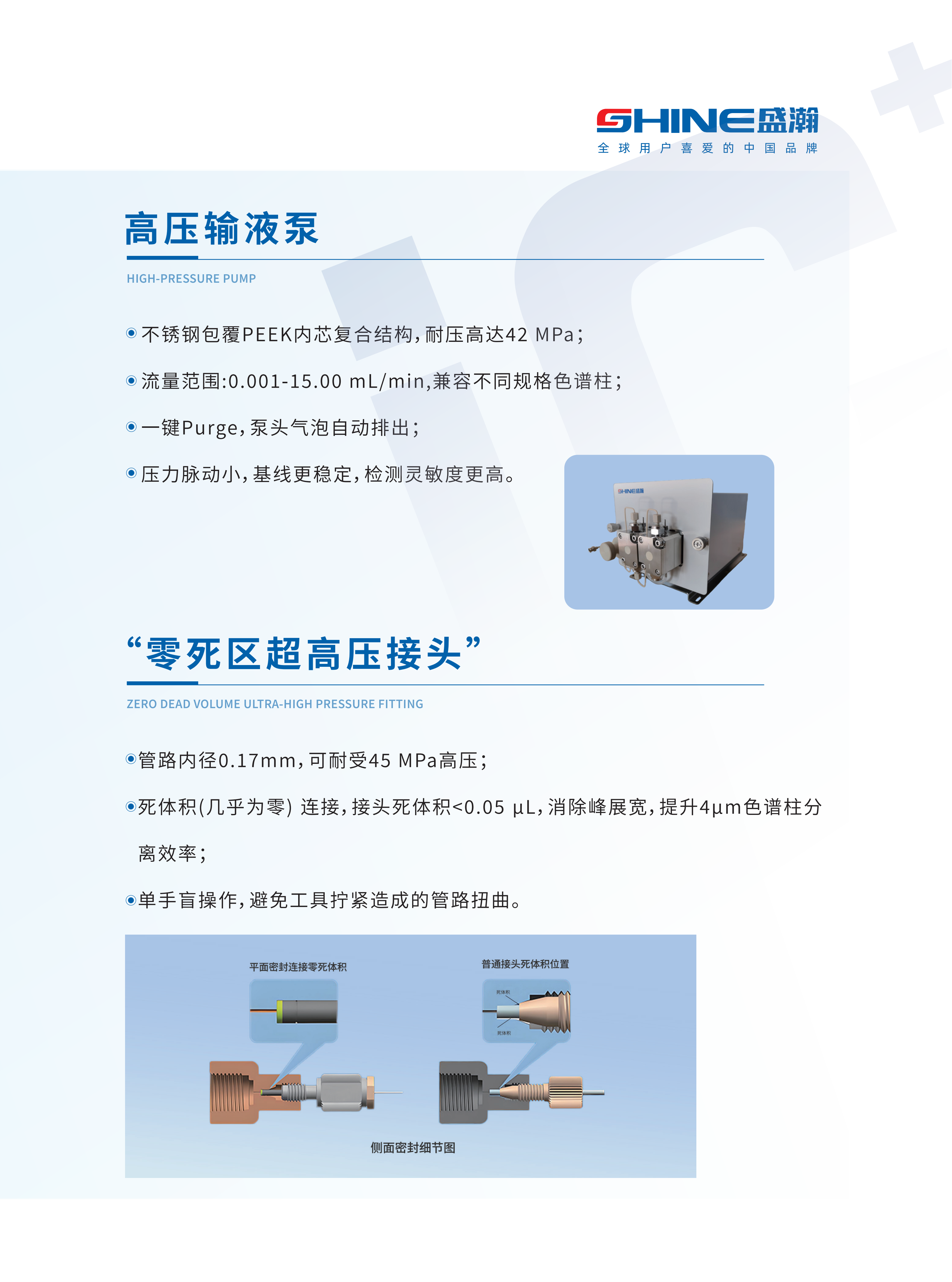 180H_轉(zhuǎn)曲  8.20_05.png