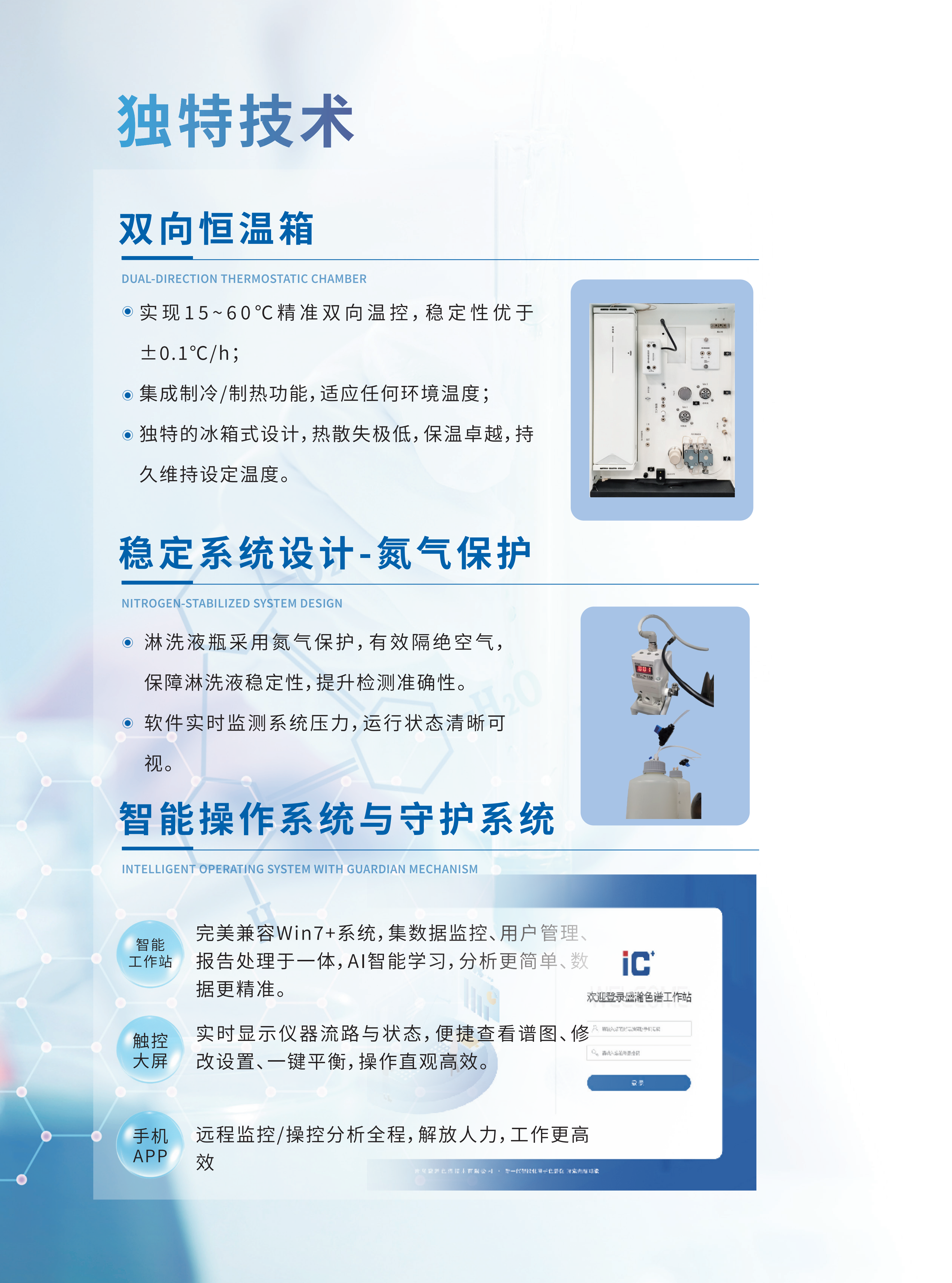 180H_轉(zhuǎn)曲  8.20_06.png